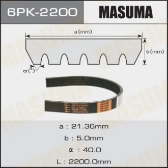 Ремінь поліклінової для MASUMA 6PK2200 фото товару
