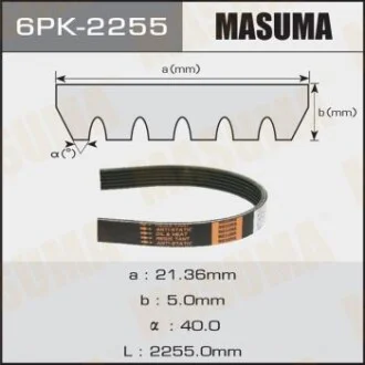 Ремінь поліклінової для MASUMA 6PK2255 фото товару