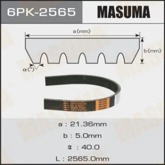 Ремінь поліклінової для MASUMA 6PK2565 фото товару