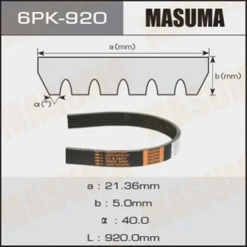 <strong>Ремінь поліклінової (6PK-920) MASUMA 6PK920 (фото 1)</strong>