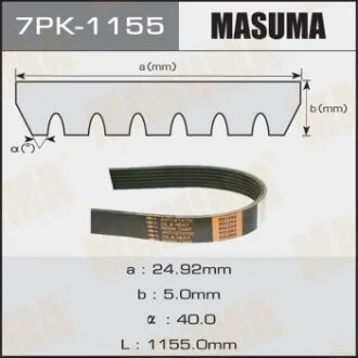 Ремінь поліклінової 7PK-1155 (7PK-1155) для MASUMA 7PK1155 фото товару