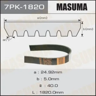 Ремінь поліклінової для MASUMA 7PK1820 фото товару