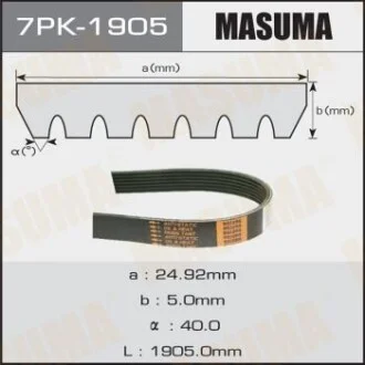Ремінь поліклінової 7PK-1905 (7PK-1905) для Toyota MASUMA 7PK1905 фото товару