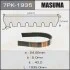 <strong>Ремінь поліклінової MASUMA 7PK1935 (фото 1)</strong>