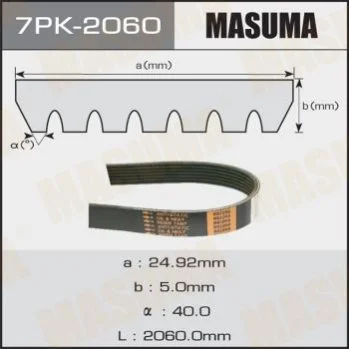 <strong>Ремень поликлиновой MASUMA 7PK2060 (фото 1)</strong>