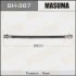 <strong>Шланг гальмівний (BH-367) MASUMA BH367 (фото 1)</strong>