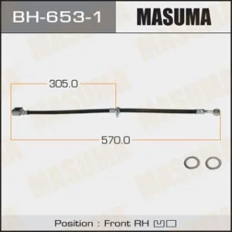Шланг гальмівний для MASUMA BH6531 фото товару