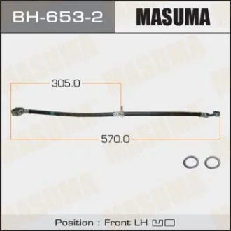 Шланг гальмівний для MASUMA BH6532 фото товару
