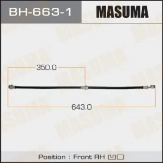 Шланг гальмівний для MASUMA BH6631 фото товару