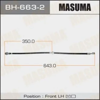 Шланг гальмівний для MASUMA BH6632 фото товару