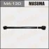 <strong>Рычаг (тяга), задн LAND CRUISER/ UZJ100L (MA-130) MASUMA MA130 (фото 1)</strong>