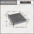 <strong>Фільтр салону MASUMA MC2023CL (фото 1)</strong>