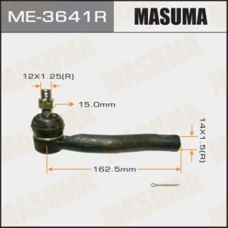 Накінечник (ME-3641R) для MASUMA ME3641R фото товару