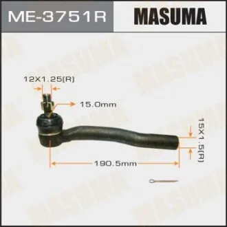 Накінечник (ME-3751R) для MASUMA ME3751R фото товару