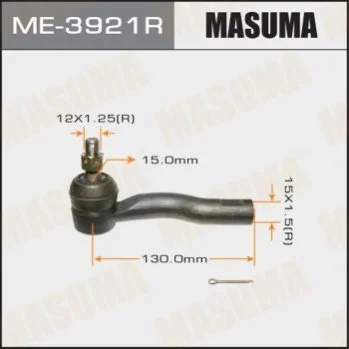 <strong>Накінечник (ME-3921R) MASUMA ME3921R (фото 1)</strong>
