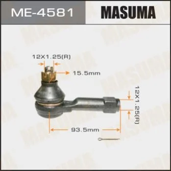 <strong>Наконечник рулевой out B14, B15, Y10, Y11 2WD MASUMA ME4581 (фото 1)</strong>