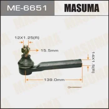 <strong>Наконечник кермовий MASUMA ME6651 (фото 1)</strong>