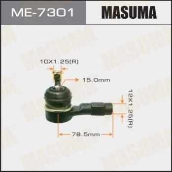 <strong>Наконечник кермовий LANCER/ CS2# MASUMA ME7301 (фото 1)</strong>