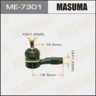 Наконечник кермовий LANCER/ CS2# для MASUMA ME7301 фото товару