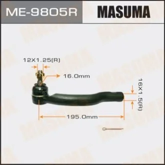 Наконечник кермовий для MASUMA ME9805R фото товару