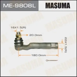 Наконечник кермовий для MASUMA ME9808L фото товару