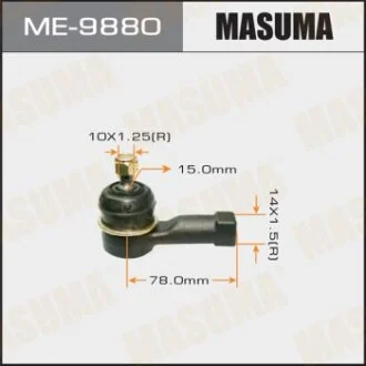 Наконечник кермовий OUTLANDER/ CU## для MASUMA ME9880 фото товару
