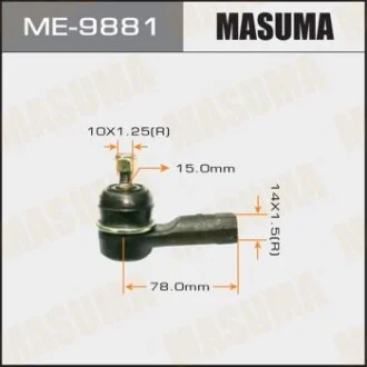 Наконечник кермовий для MASUMA ME9881 фото товару