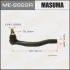 <strong>Наконечник кермовий MASUMA ME9922R (фото 1)</strong>