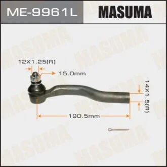 Наконечник кермовий для MASUMA ME9961L фото товару