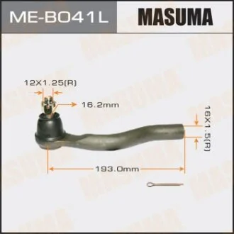 Наконечник кермовий для MASUMA MEB041L фото товару