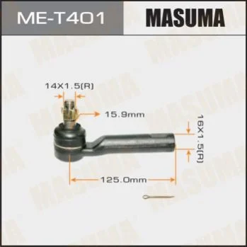 <strong>Наконечник рулевой MASUMA MET401 (фото 1)</strong>