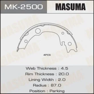 Гальмівні колодки гальма стоянки для MASUMA MK2500 фото товару