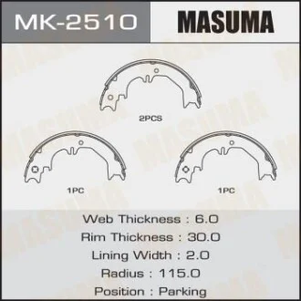 Колодки гальмівні (MK-2510) для MASUMA MK2510 фото товару