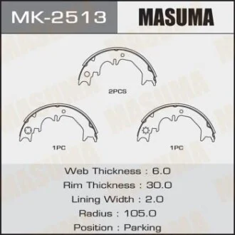 Колодки гальмівні стояночного тормоза (MK-2513) для MASUMA MK2513 фото товару