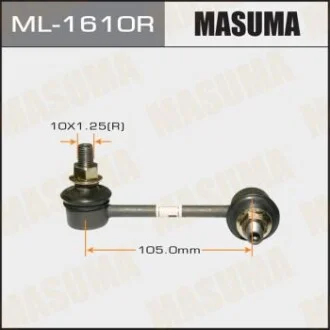 Стійка стабілізатора для MASUMA ML1610R фото товару