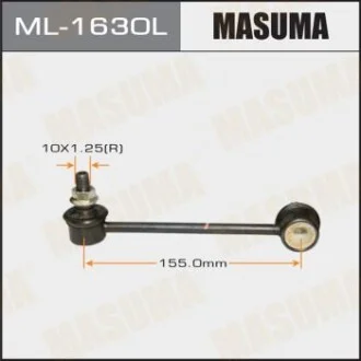 Стійка стабілізатора (ML-1630L) для MASUMA ML1630L фото товару