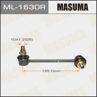 Стійка стабілізатора (ML-1630R) для MASUMA ML1630R фото товару