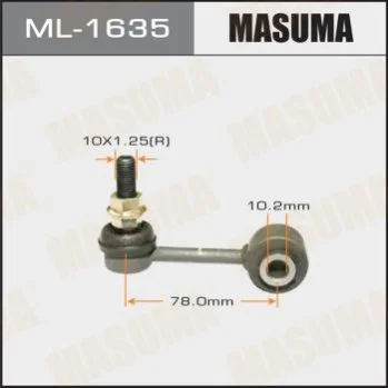 <strong>Стійка стабілізатора заднього MAZDA 6.ATENZA.GG3P.GGEP MASUMA ML1635 (фото 1)</strong>