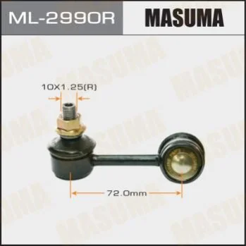 <strong>Стійка стабілізатора (ML-2990R) MASUMA ML2990R (фото 1)</strong>