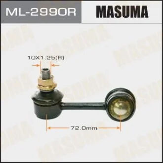 Стійка стабілізатора (ML-2990R) для MASUMA ML2990R фото товару