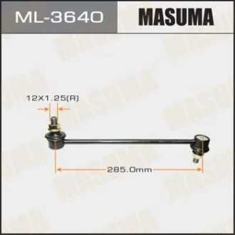 Стійка стабілізатора переднього ##E12#ZZE13##NE1###T24# для MASUMA ML3640 фото товару