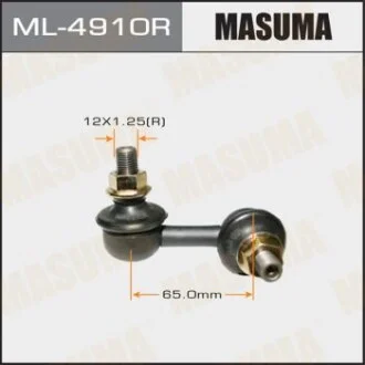 Стойка стабилизатора передн X-TRAIL/ T30 RH (ML-4910R) для MASUMA ML4910R фото товара