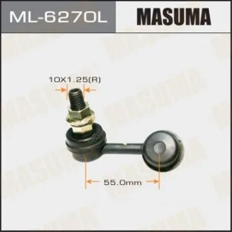 Стійка стабілізатора (ML-6270L) для MASUMA ML6270L фото товару