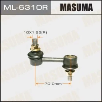 Стійка стабілізатора для MASUMA ML6310R фото товару