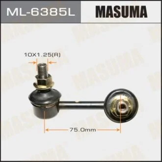 Стійка стабілізатора задній LH CIVIC/FD1, FD3 (ML-6385L) для MASUMA ML6385L фото товару