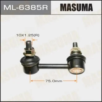 Стійка стабілізатора задній RH CIVIC/FD1, FD3 (ML-6385R) для MASUMA ML6385R фото товару