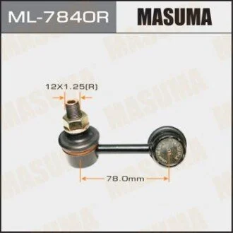 Стійка стабілізатора передніх прав Mitsubishi PAJERO V6W, V7W для MASUMA ML7840R фото товару