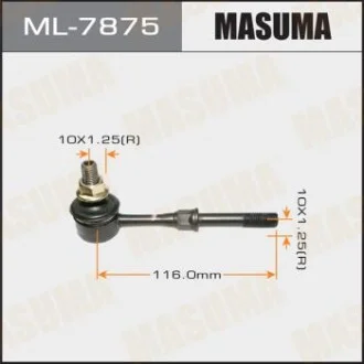 Стійка стабілізатора заднього LANCER CS2A CS5A для MASUMA ML7875 фото товару