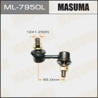 Стойка стабилизатора для MASUMA ML7950L фото товара