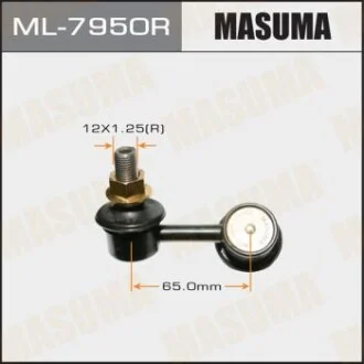 Стійка стабілізатора для MASUMA ML7950R фото товару